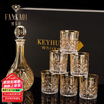 梵卡奇 Fankaqi 水晶玻璃威士忌酒杯 洋酒杯*6+酒樽*1+礼盒*1