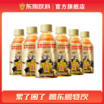 东鹏 特饮牛磺酸B族维生素功能饮料250ml*6瓶电商专享