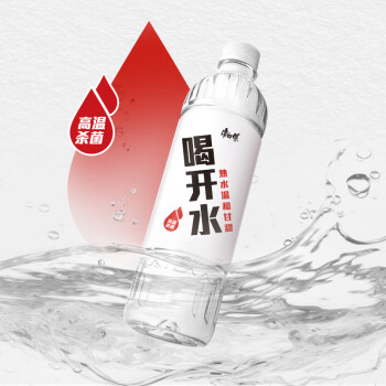 康师傅 喝开水熟水白开水550ml*24瓶