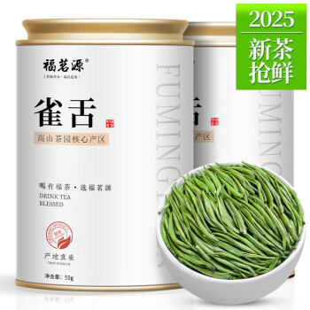 移动端：福茗源 绿茶 特级 55g 明前雀舌