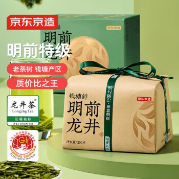 京东京造 2024新茶钱塘鲜明前特级龙井茶 江南绿茶43号纸包200g
