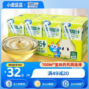 小鹿蓝蓝 儿童清润梨汁125ml*12盒100%原果汁总含量饮料零食无添加剂0蔗糖