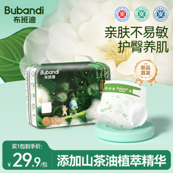 布班迪 山茶花花芯裤纸尿裤S32片超薄透气男女宝通用尿不湿