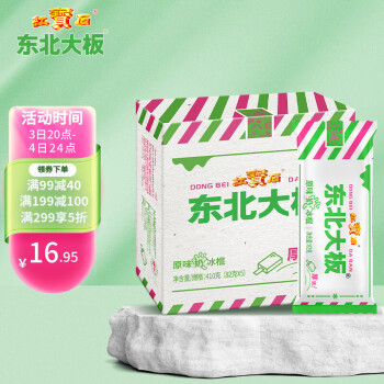 东北大板 原味奶冰棍 82g*5支