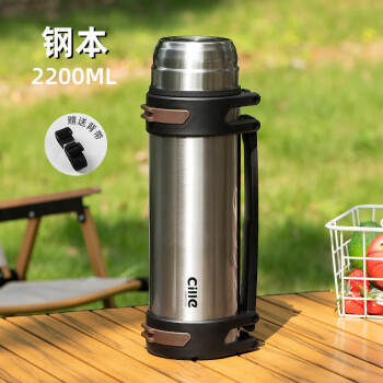 cille 希乐 DS-035-2200 保温壶 2.2L 流光银