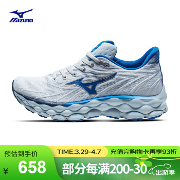 美津浓 24运动鞋男女跑步鞋透气缓震回弹慢跑鞋WAVE SKY 8 01/蓝色/深蓝色 41