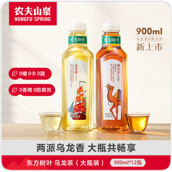 农夫山泉 NONGFU SPRING 东方树叶乌龙茶900ml*12瓶