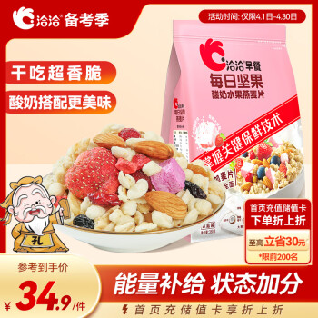 洽洽 燕麦片ChaCheer水果干蜜桃味泡酸奶