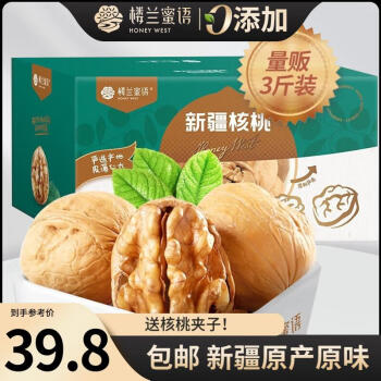 移动端、京东百亿补贴:楼兰蜜语 新疆核桃 1.5kg