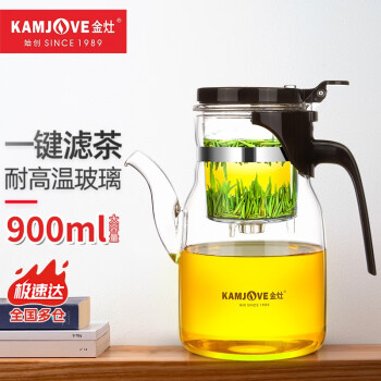 金灶 K-208 茶壶 900ml 透明