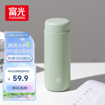 富光 WFZ1186-350 保温杯 350ml 绿色