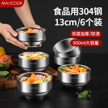 美厨 304不锈钢碗 汤碗双层隔热 餐具面碗13CM（6只装）