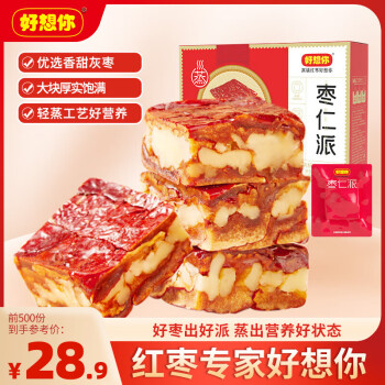 好想你 枣仁派 480g 1盒