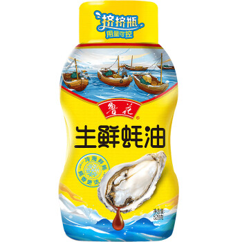 鲁花 调味品 生鲜蚝油（挤压瓶）528g