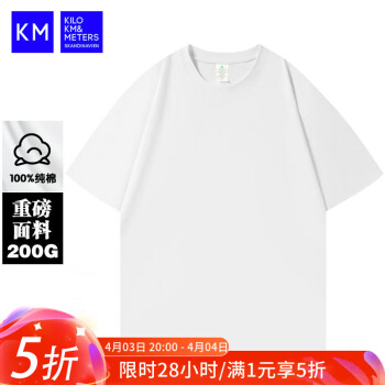 KILO METERS 短袖T恤男2025夏季潮牌纯棉重磅时尚百搭上衣KM男装白色XL