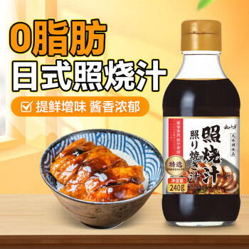 云山半 日式照烧酱汁 240g 1瓶