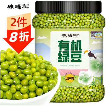 硃碌科 有机绿豆1.5kg罐装 薄皮明绿豆