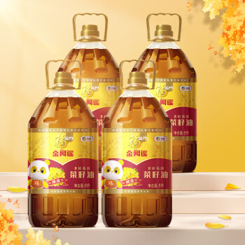福临门 金阙谣 食用油 精选菜籽油 5L×4