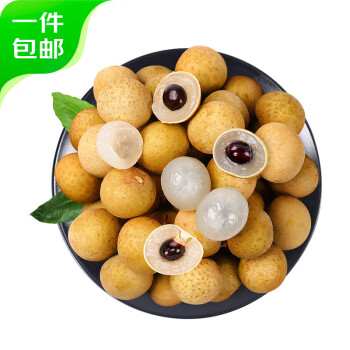 京鲜生 泰国进口一级龙眼 优级红标 果径25-28mm 2斤