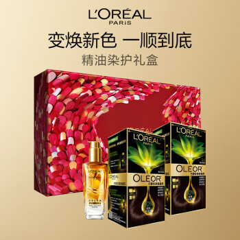 L'OREAL PARIS 欧莱雅染护龙年礼盒装臻萃精华自己在家遮盖白发染发霜2盒#3.0新年 3.0青木黑褐 172g