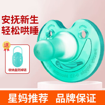 爱彼爱 Aybiay AVENT 新安怡 安抚奶嘴 天然缺口 绿色 0-6月