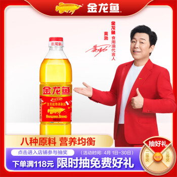 金龙鱼 黄金比例食用调和油 900ml