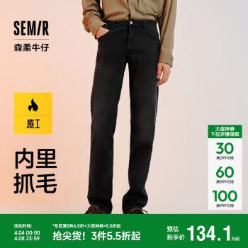 森马 男士牛仔裤 109724124102