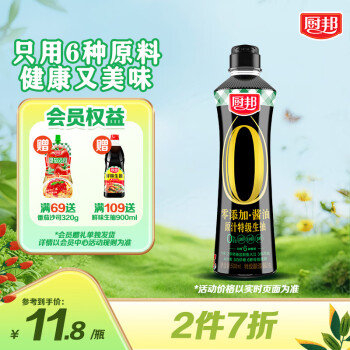 厨邦 零添加酱油 原汁特级生抽 500ml