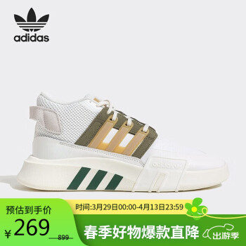adidas 阿迪达斯 三叶草男女同款时尚潮流运动舒适透气休闲鞋ID4074 41uk7.5码