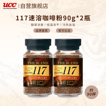 UCC 117纯黑咖啡粉 117两瓶装180g