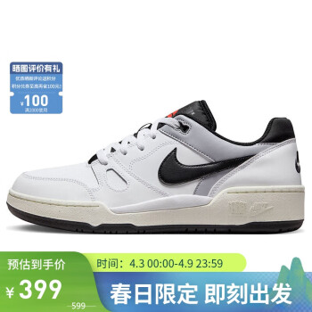 NIKE 耐克 FULL FORCE低帮男运动鞋冬季复古经典舒适FB1362-101 40/7/250mm