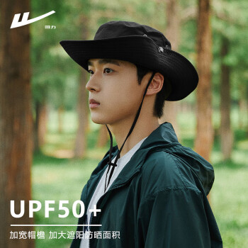 回力 防晒帽子男女夏季速干遮阳帽户外骑行登山帽休闲防紫外线渔夫帽潮 黑色