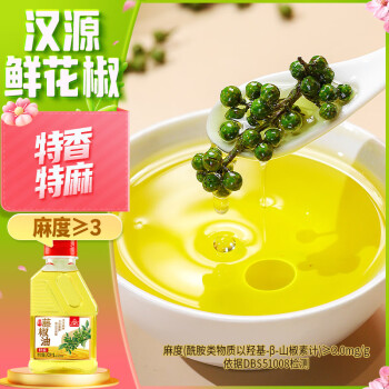川珍 藤椒油200ml 四川花椒油麻椒油青花椒油 米线麻辣烫调味