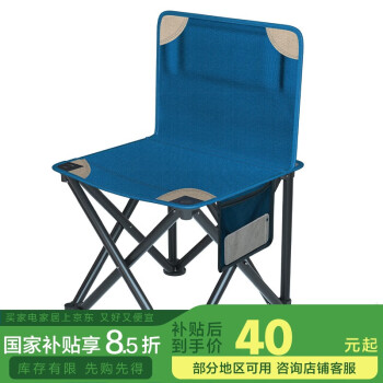 移动端、京东百亿补贴：威野营 V-CAMP 户外折叠椅便携式小凳子 钓鱼椅 户外休闲椅 多功能折叠小马扎