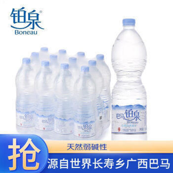 巴马铂泉 Boneau 饮用天然泉水 1.5L*12瓶/箱