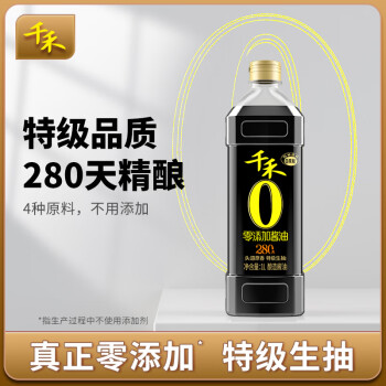 千禾 零添加特级生抽酱油 1L 头道原香280天