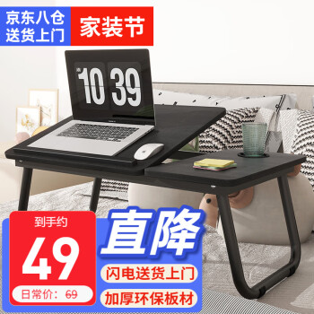 雅美乐床上书桌折叠电脑桌桌面调节桌脚防滑简易学习桌宿舍懒人飘窗桌