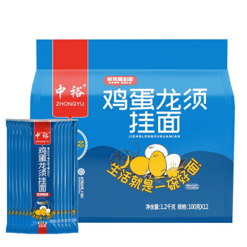 中裕 面条 鸡蛋龙须挂面 细面汤面速食小包装 100g*12组合装