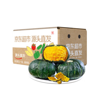 山东贝贝南瓜 净重3斤 中果300-750g  粉糯香甜