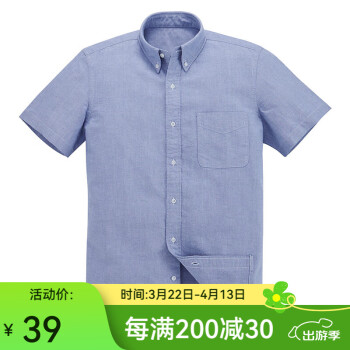 凡客诚品 男士短袖衬衫 1094260 海军蓝 S