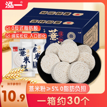 泓一 薏米糕 淮山味 500g