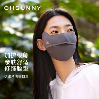 欧夏 夏女透气护眼角防晒口罩 SLF5M136WT