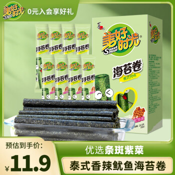 美好时光 泰式香辣鱿鱼味海苔卷 20.5克 8支