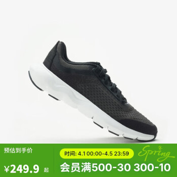 迪卡侬 DECATHLON 通用款跑步鞋 5173845