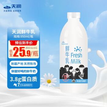 天润 3.8g蛋白质 鲜牛乳 950ml