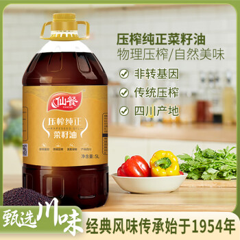 仙餐牌食用油四川压榨非转基因菜籽油5L