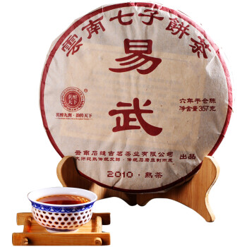 茗醉天下 普洱茶 熟茶 357g