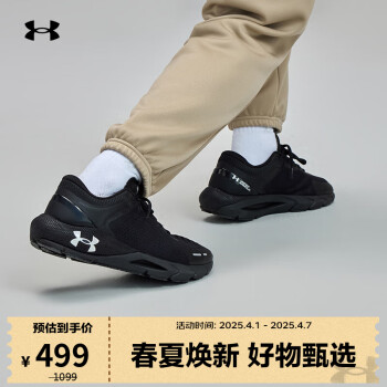 安德玛 UNDERARMOUR)春夏HOVR Phantom 24/7男子运动休闲鞋3028443 黑色001 40
