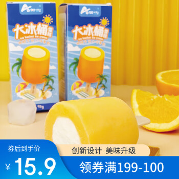 奥雪 AOXUE 奥雪 甜橙牛奶口味雪糕 95克*4支