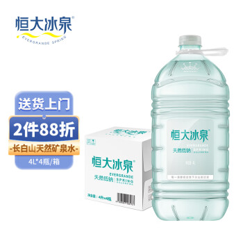 恒大冰泉 长白山饮用天然低钠弱碱性矿泉水4L*4桶